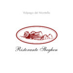 sbeghen logo