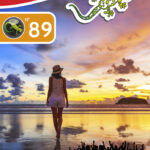 Sal89_695_984
