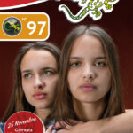 Sal97_695_984
